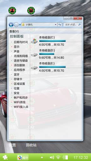 红色款跑车