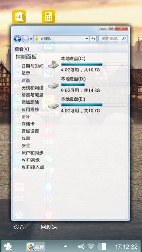 风景