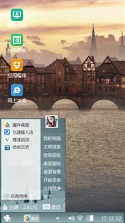 风景