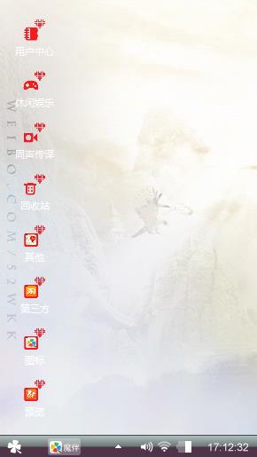 李易峰