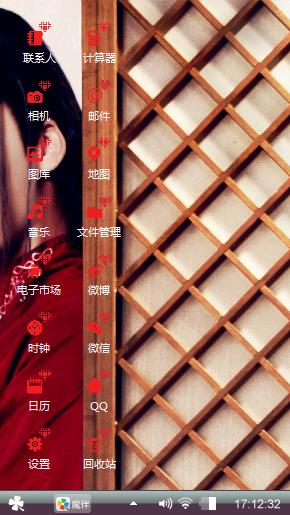 李易峰