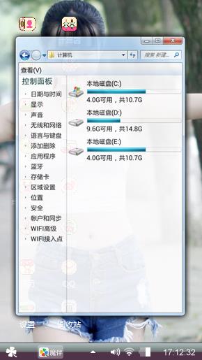 清新
