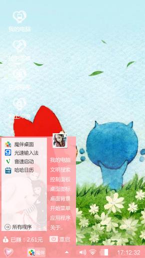 另一种爱情