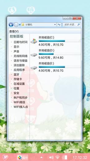 另一种爱情