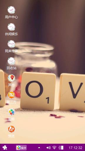 I love you
