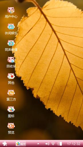 小可爱