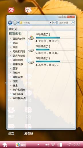 小可爱