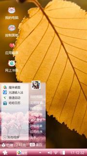 小可爱