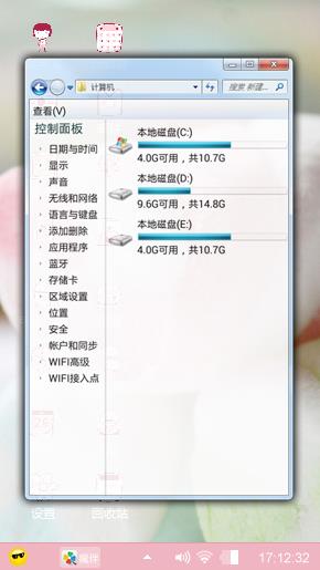 甜甜棉花糖