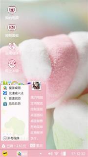 甜甜棉花糖