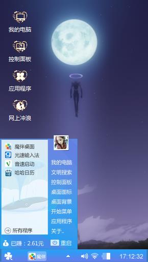 紫色幻想