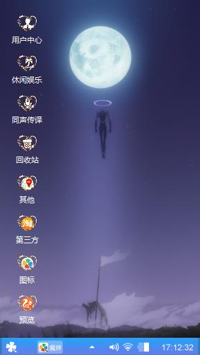 紫色幻想