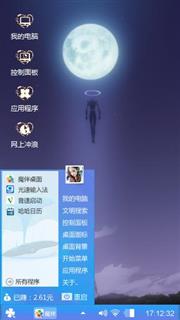 紫色幻想