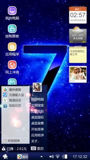 不知叫什么