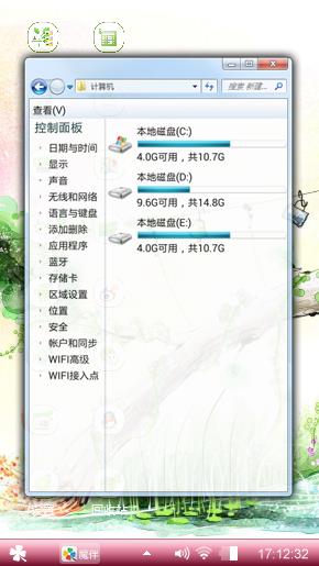 清新水粉画