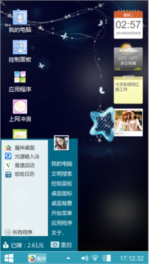 星星