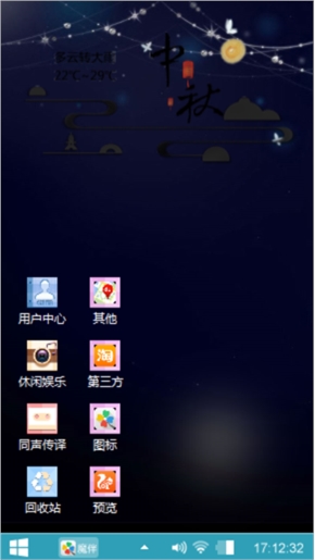 星星