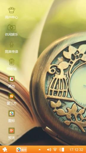 钟情