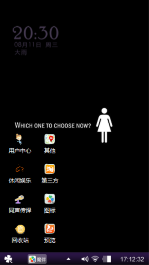 我外婆