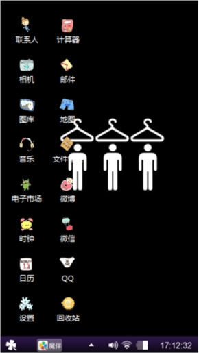 我外婆