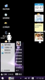 我外婆