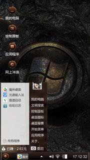 黑色