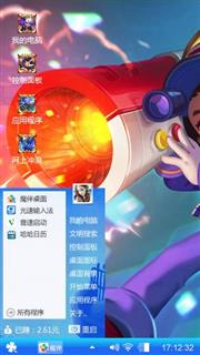 鲁班