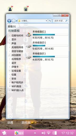 爱情的火花在你我之间
