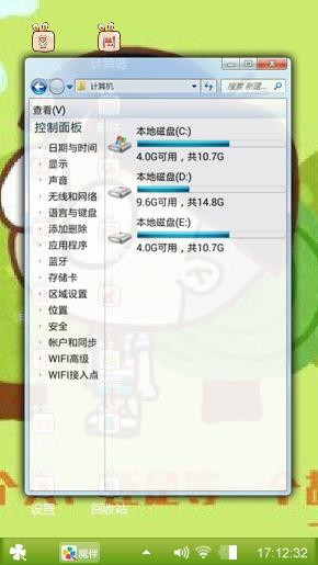 等她，她是谁