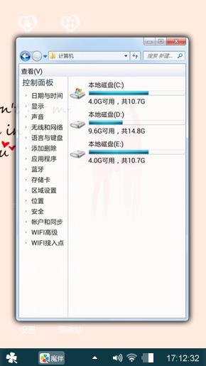 破了