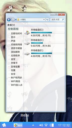 吴世勋