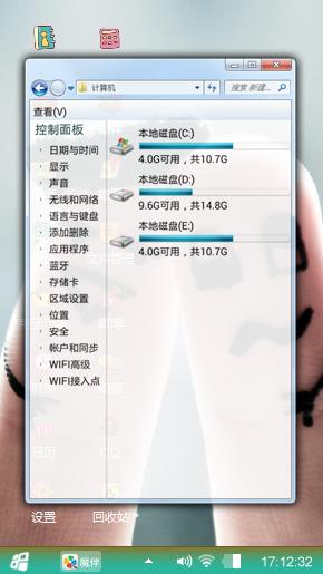 美好的爱情