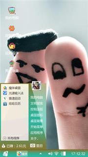 美好的爱情