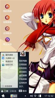 灼眼的夏娜
