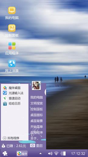 沙滩