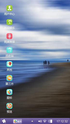 沙滩