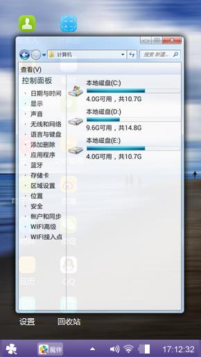 沙滩