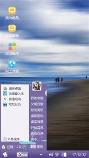 沙滩