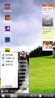 QQ