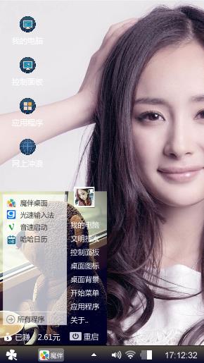 杨幂大美女