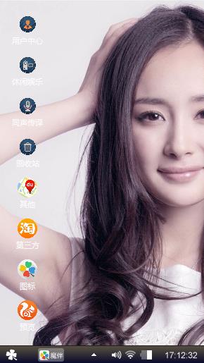 杨幂大美女