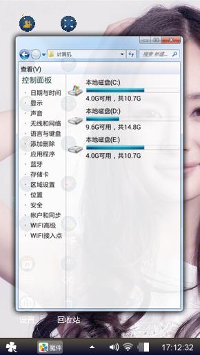 杨幂大美女