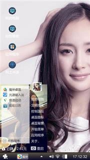杨幂大美女
