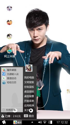 我是女王之秦昊