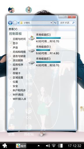 我是女王之秦昊