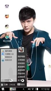 我是女王之秦昊