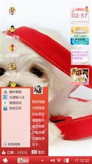 狗狗
