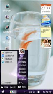 自制