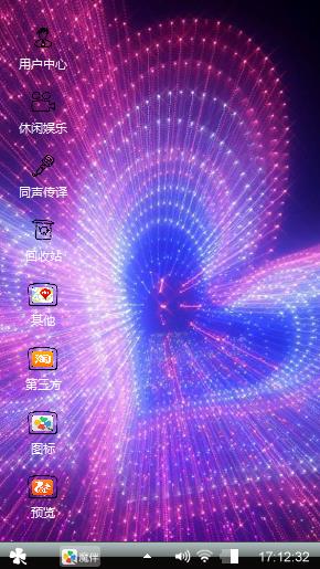 泪虚伪