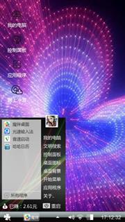 泪虚伪